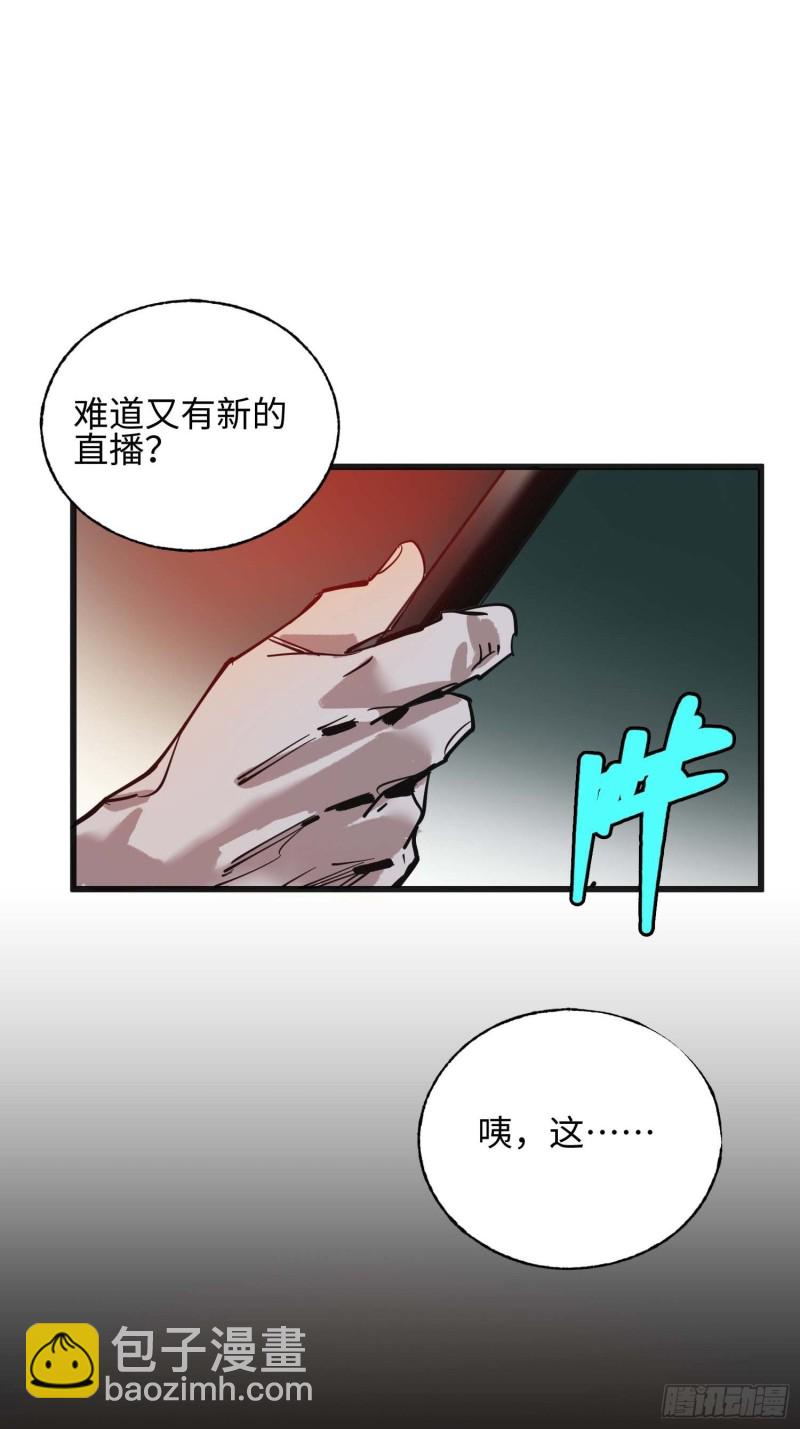 第10话：另一个空间(1/2)-第11话