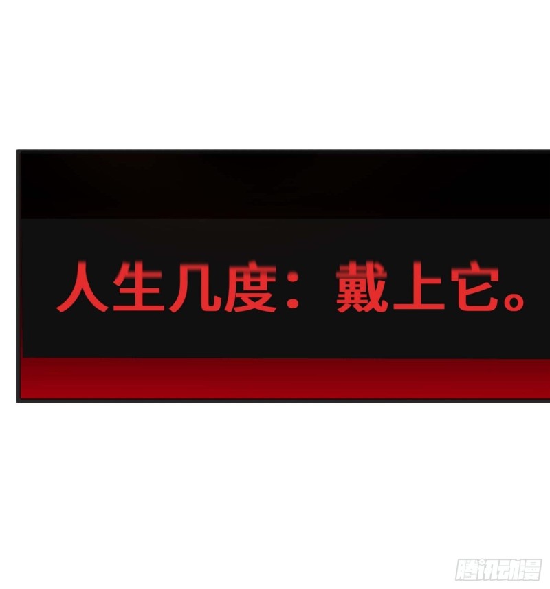 第10话：另一个空间(1/2)-第11话