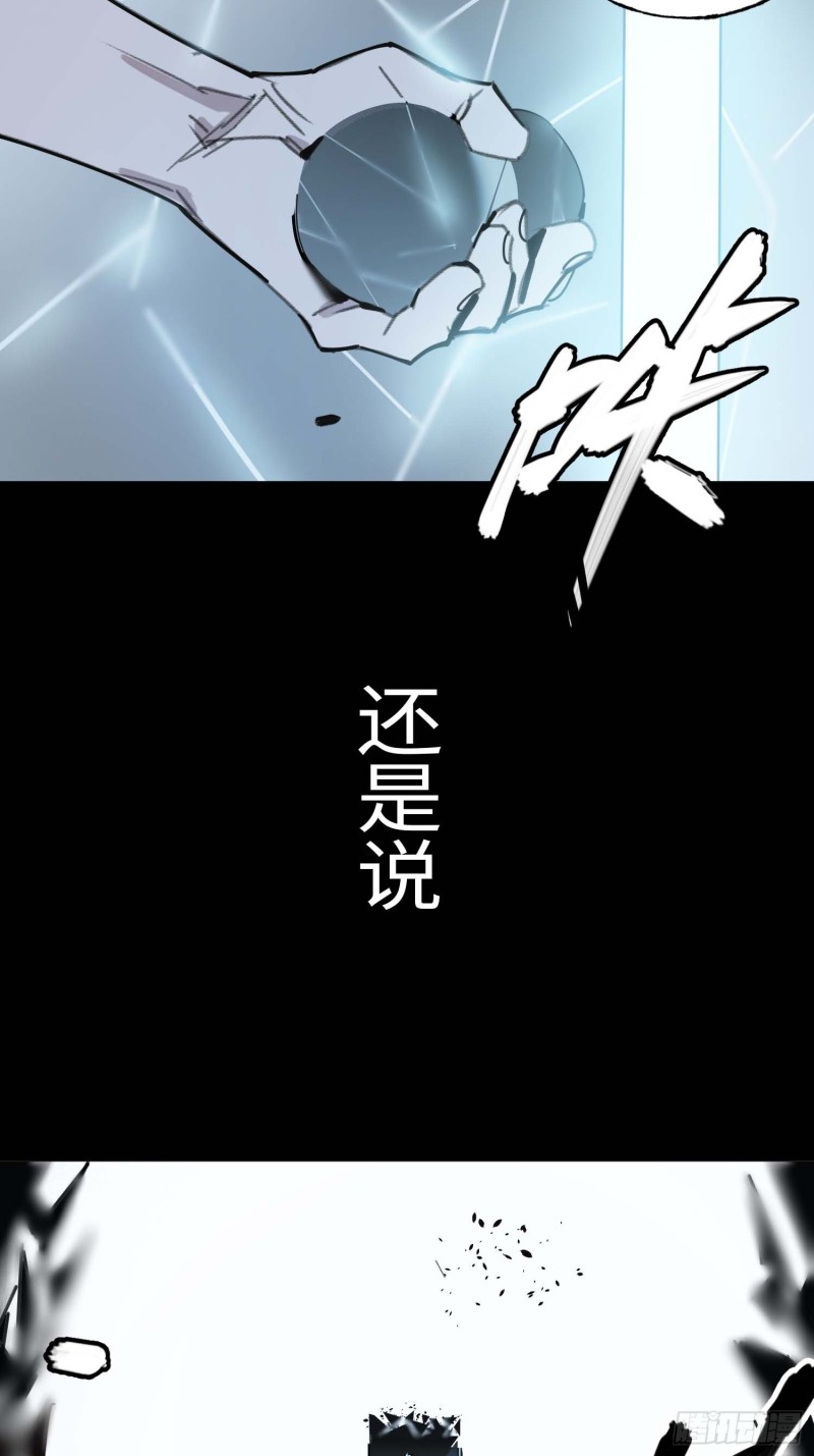 第10话：另一个空间(1/2)-第11话