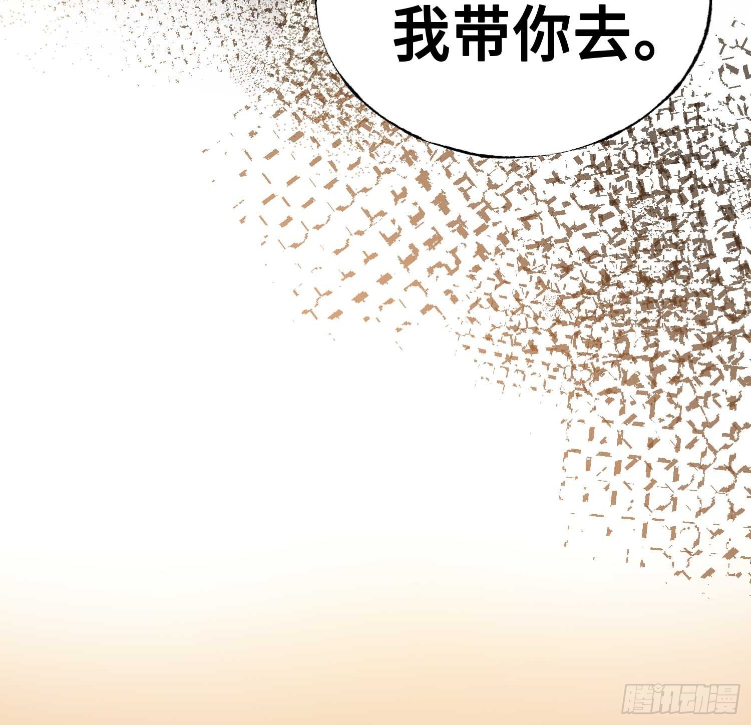 第12话：忘川(1/2)-第13话