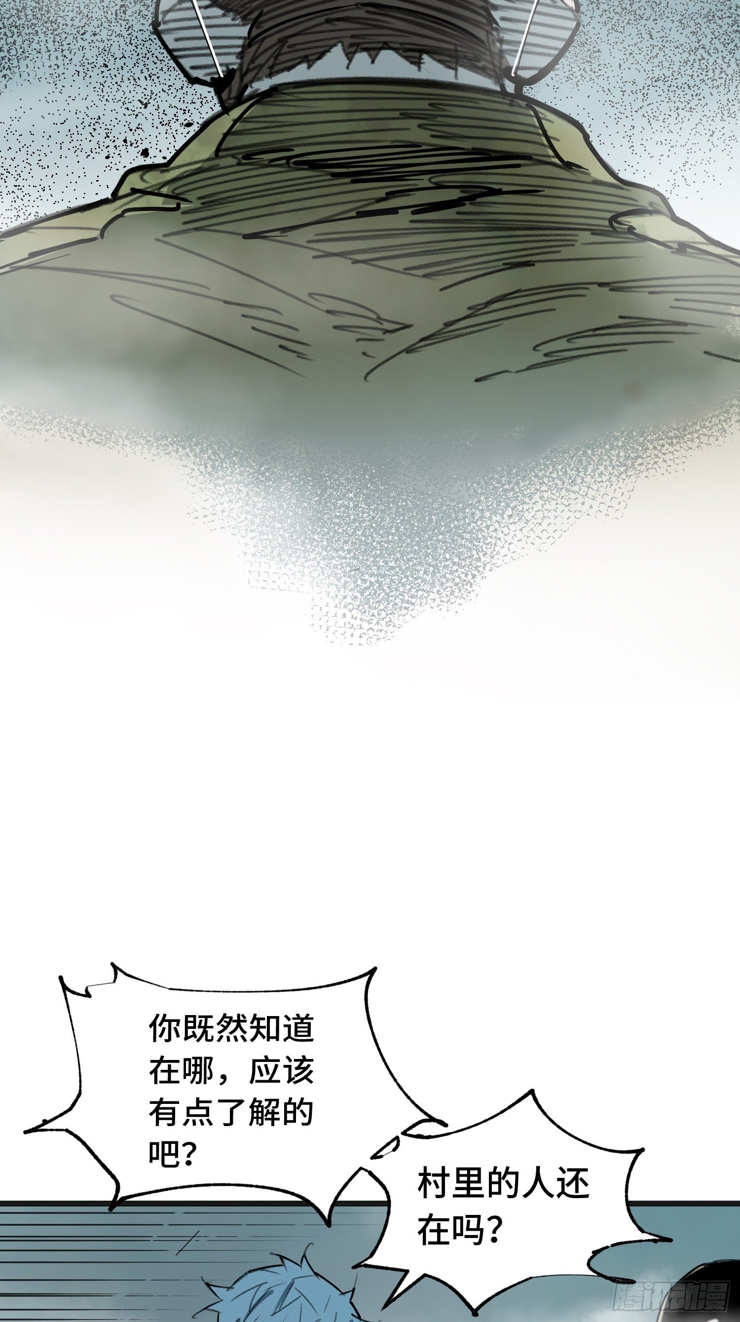 第12话：忘川(1/2)-第13话