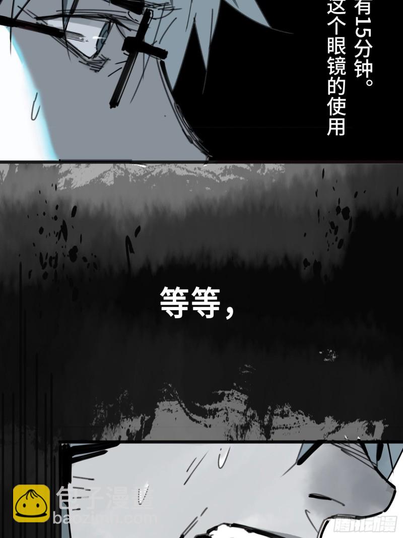 第14话：失踪的人们(1/2)-第15话