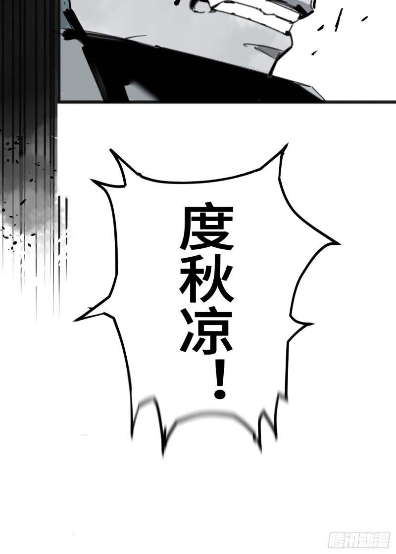 第14话：失踪的人们(1/2)-第15话