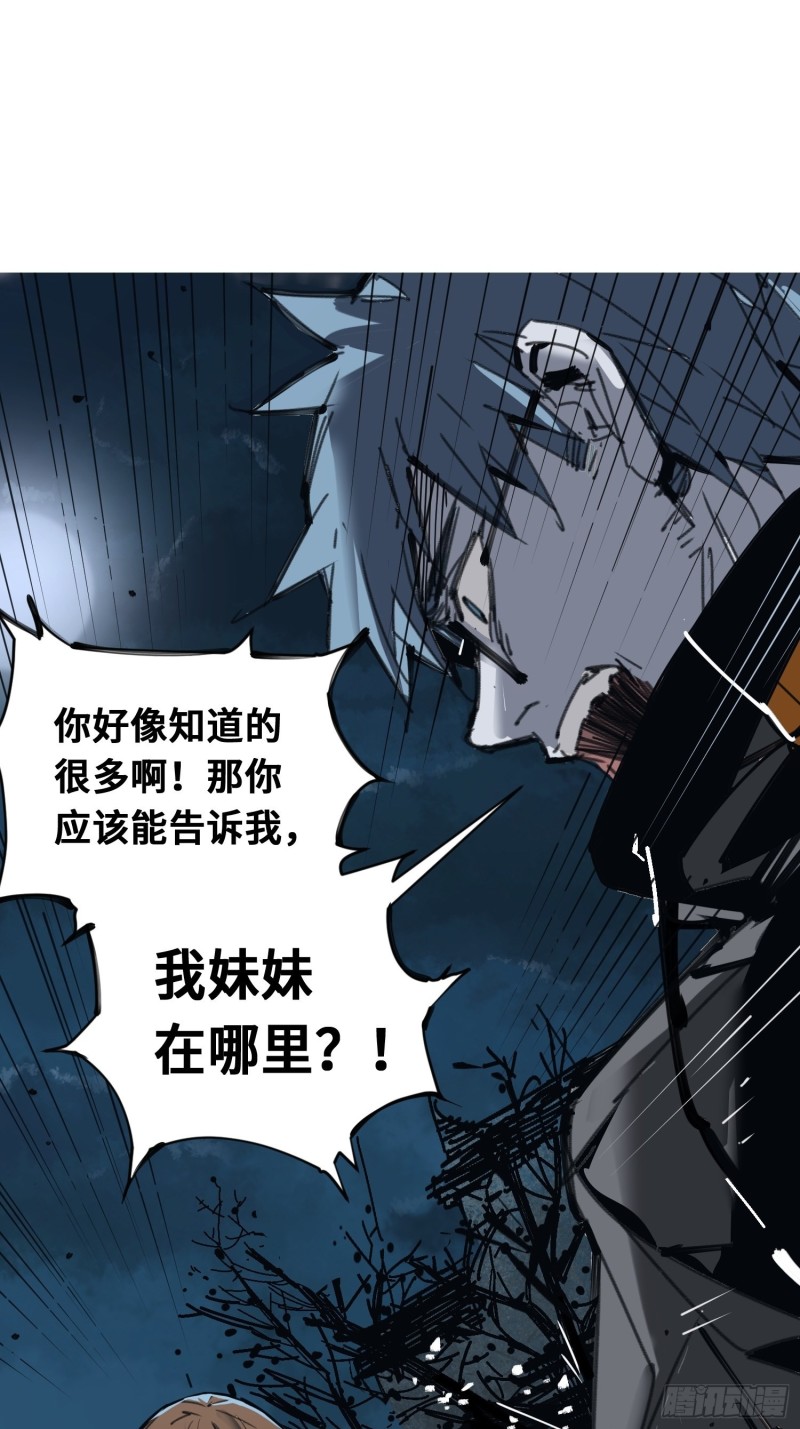 第14话：失踪的人们(1/2)-第15话