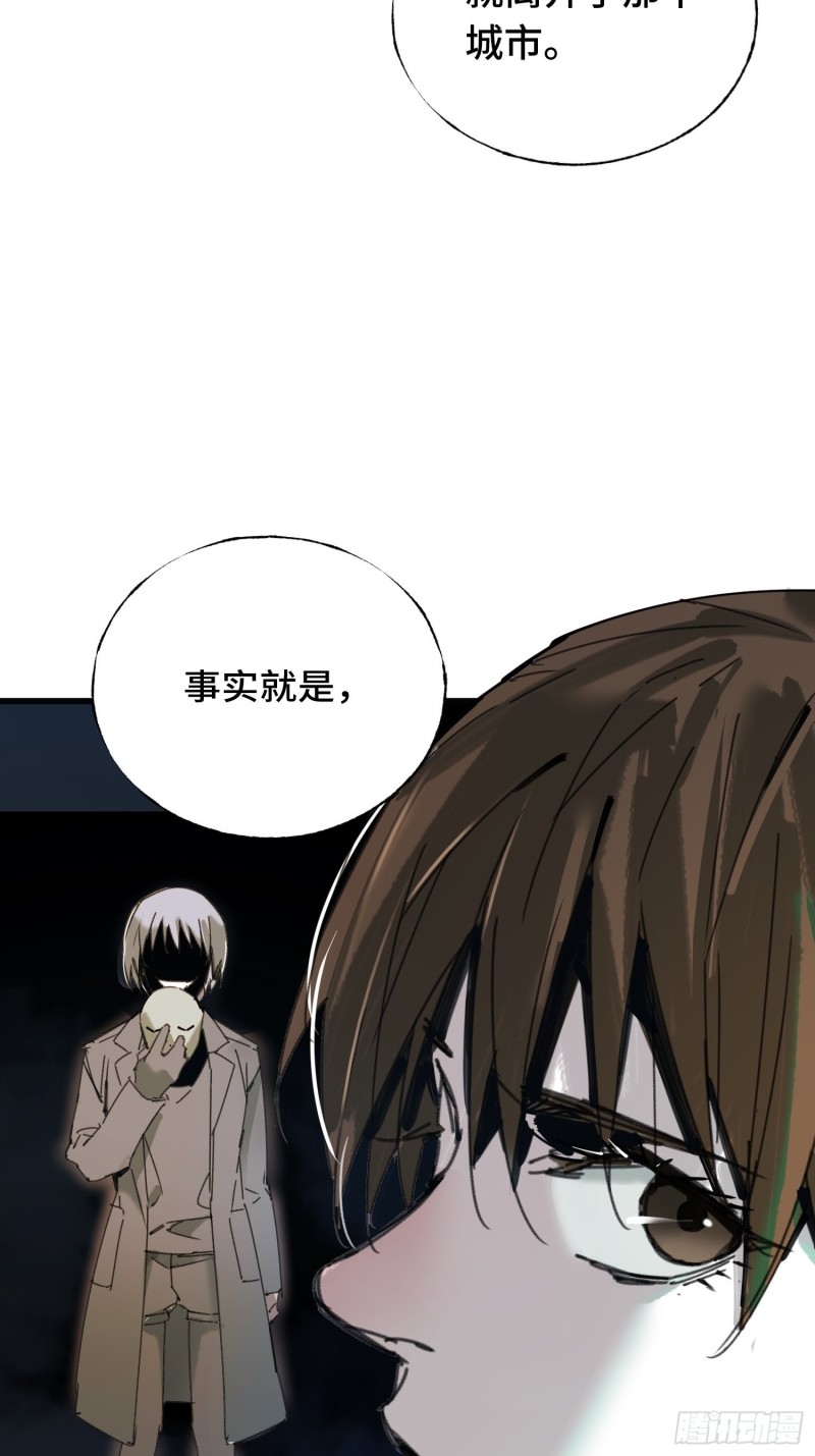 第14话：失踪的人们(1/2)-第15话