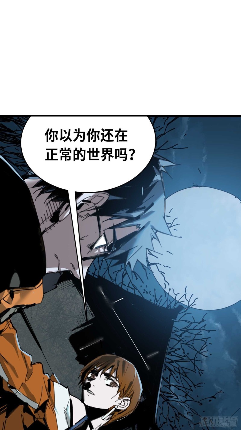 第14话：失踪的人们(1/2)-第15话