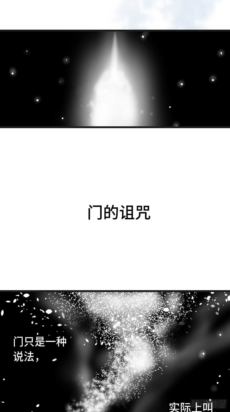 第14话：失踪的人们(1/2)-第15话