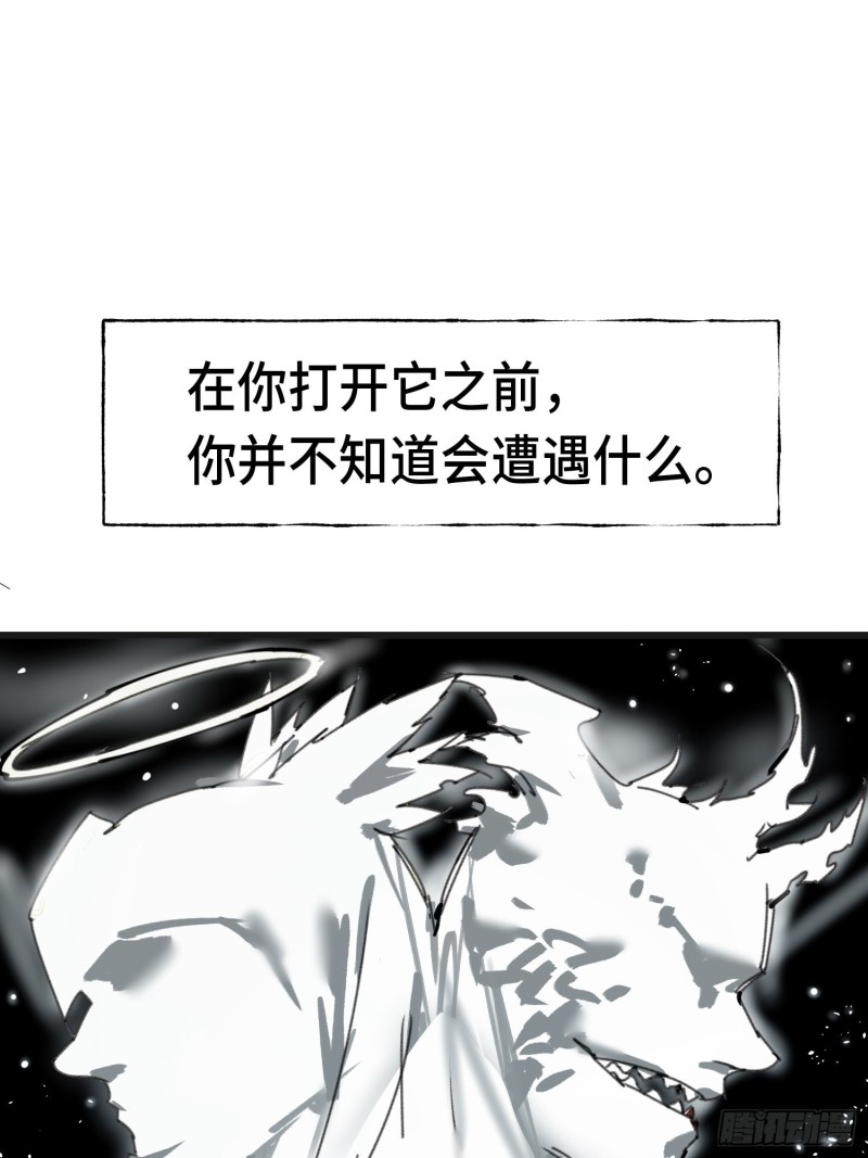 第14话：失踪的人们(1/2)-第15话