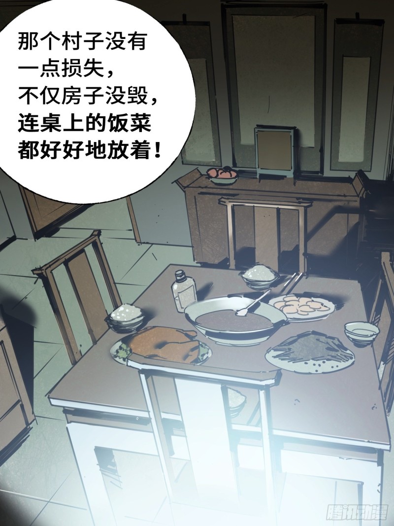 第14话：失踪的人们(1/2)-第15话