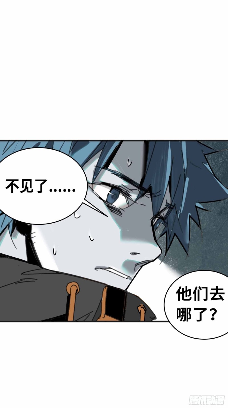 第14话：失踪的人们(1/2)-第15话