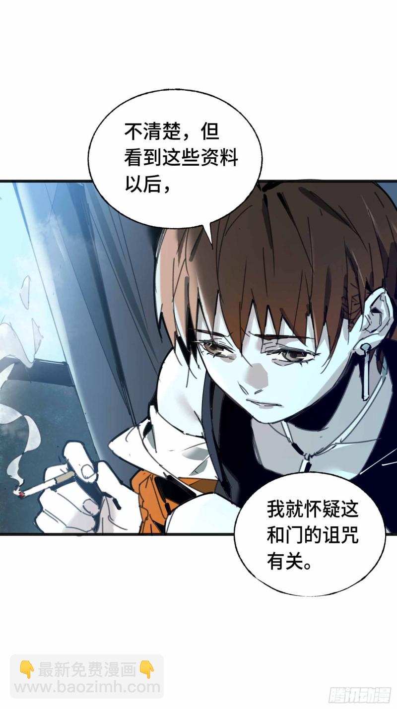 第14话：失踪的人们(1/2)-第15话