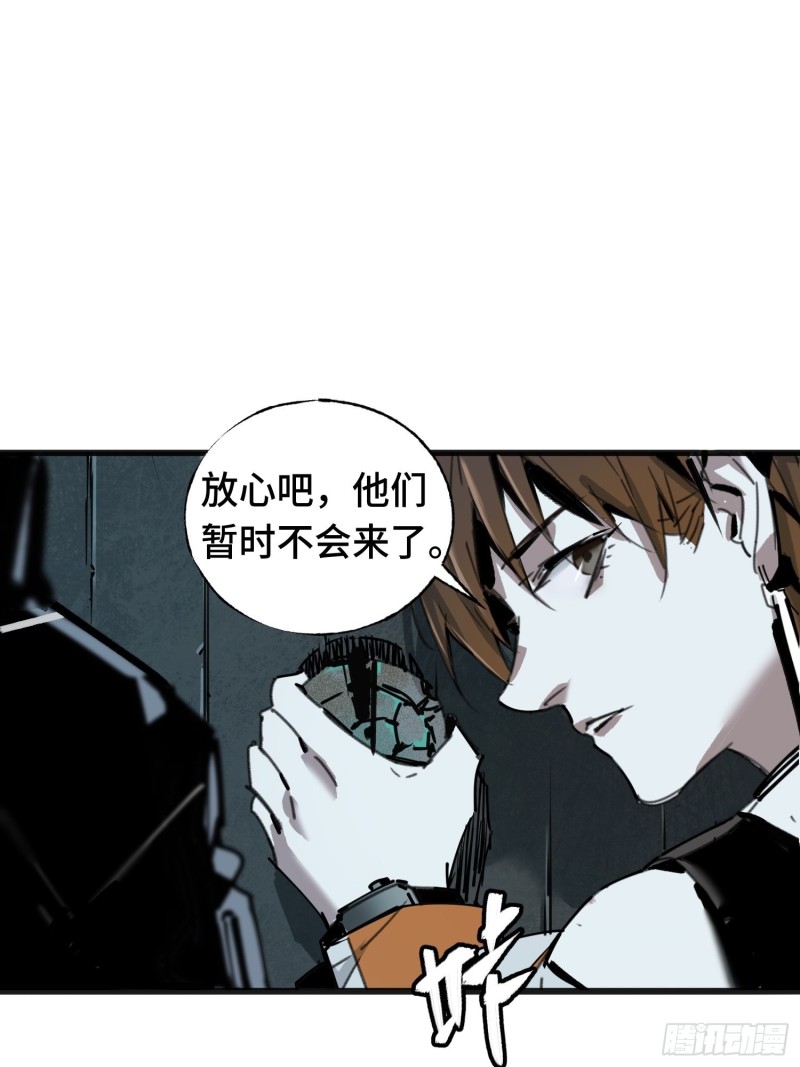 第14话：失踪的人们(1/2)-第15话