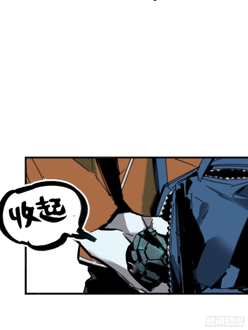 第14话：失踪的人们(1/2)-第15话
