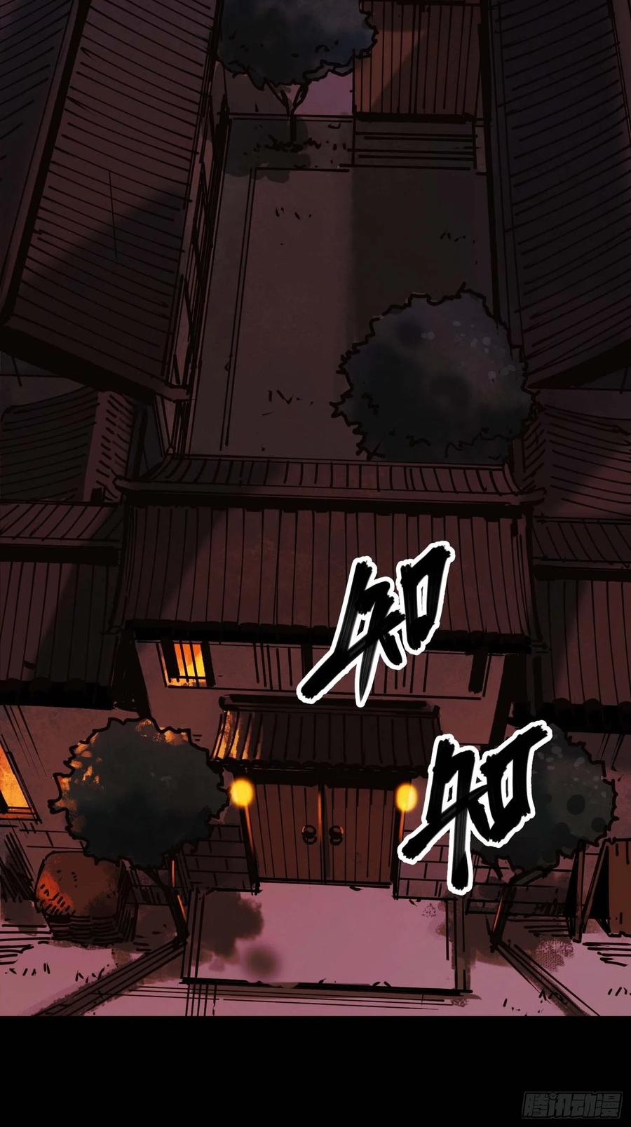 第16话：影子(1/2)-第17话