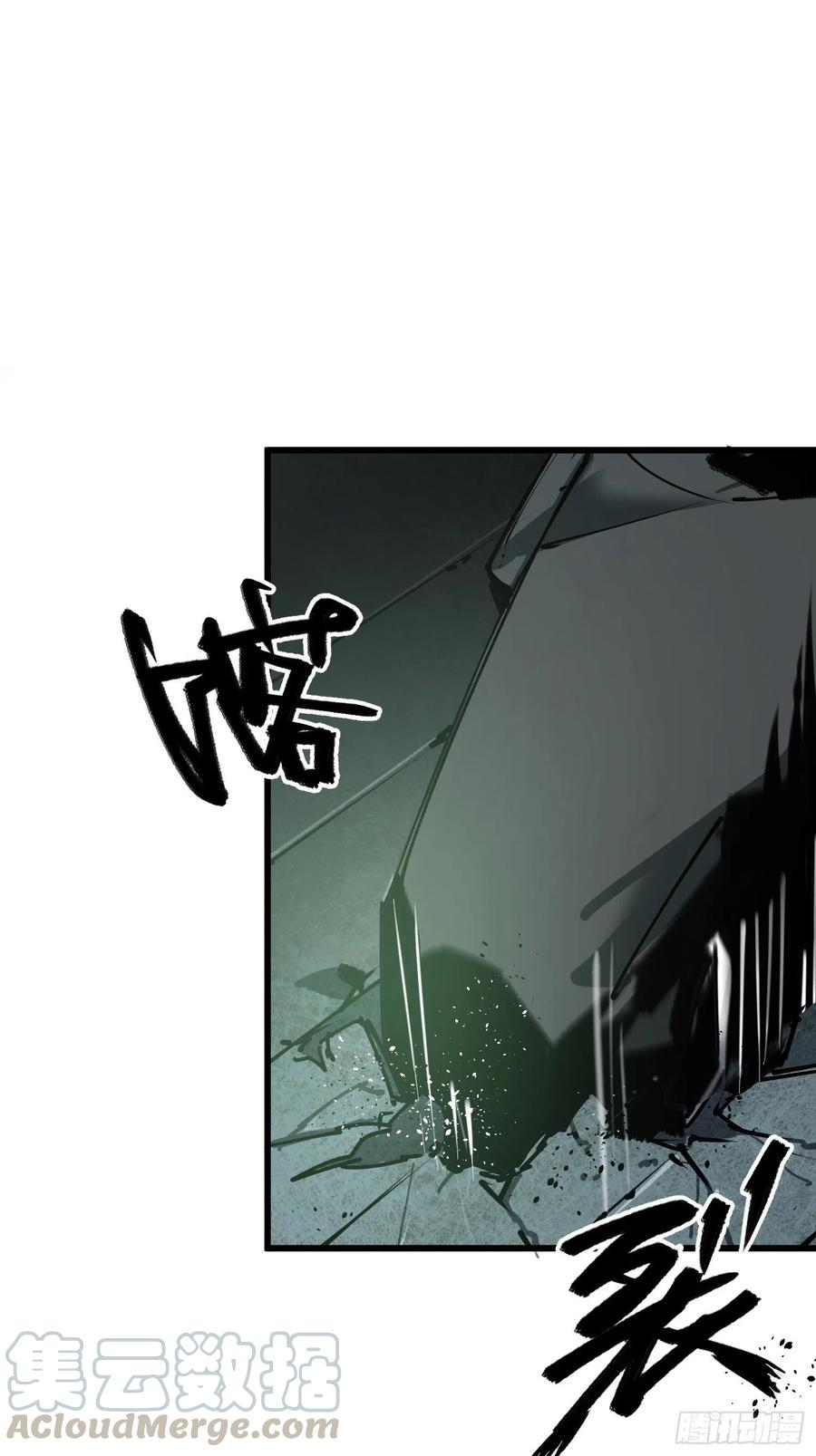 第16话：影子(1/2)-第17话