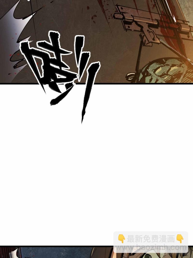 第18话：牛怪(1/2)-第19话