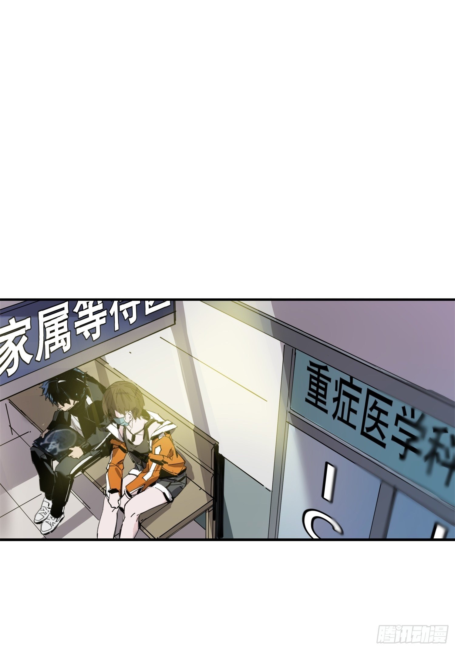 第2话：神秘的实验(1/2)-第3话