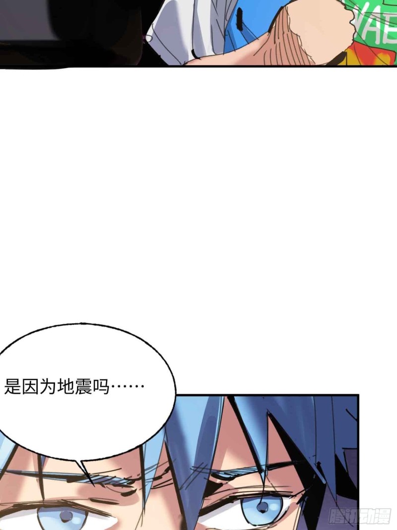 第22话：电话(1/2)-第23话