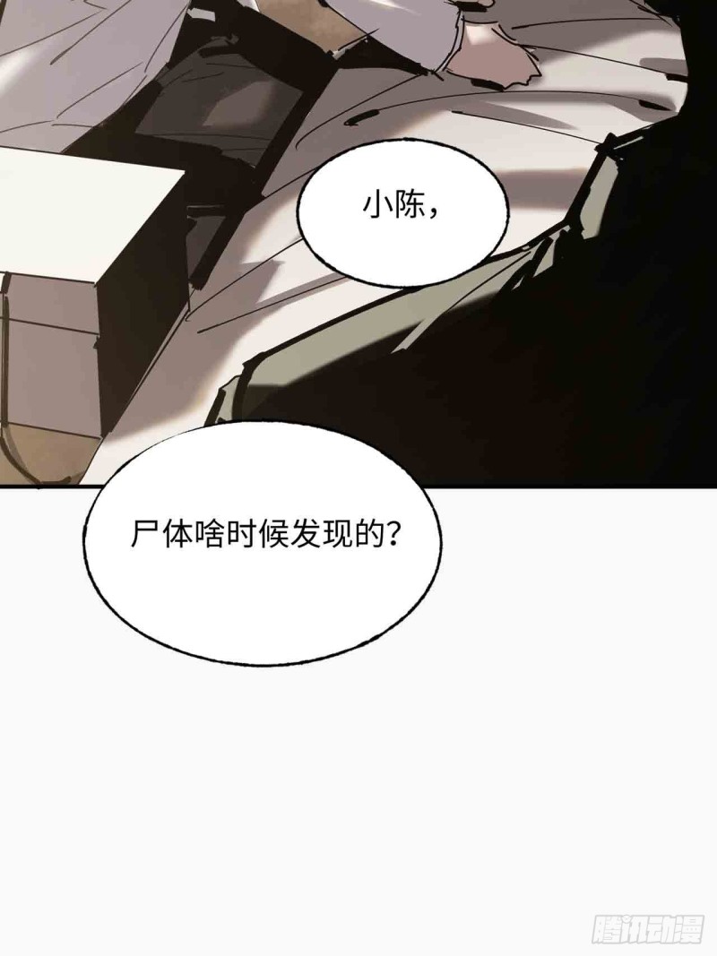 第22话：电话(1/2)-第23话
