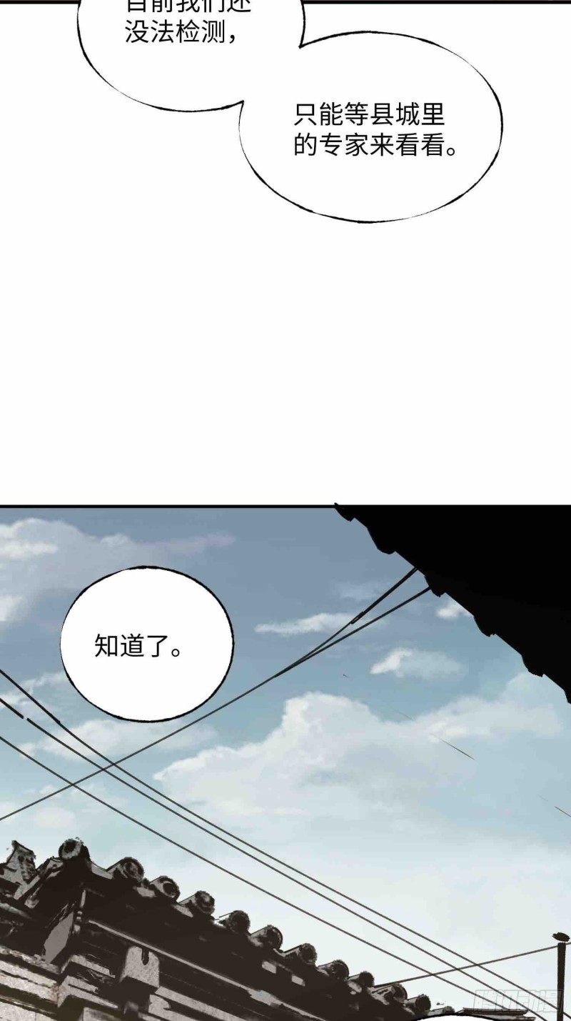 第22话：电话(1/2)-第23话