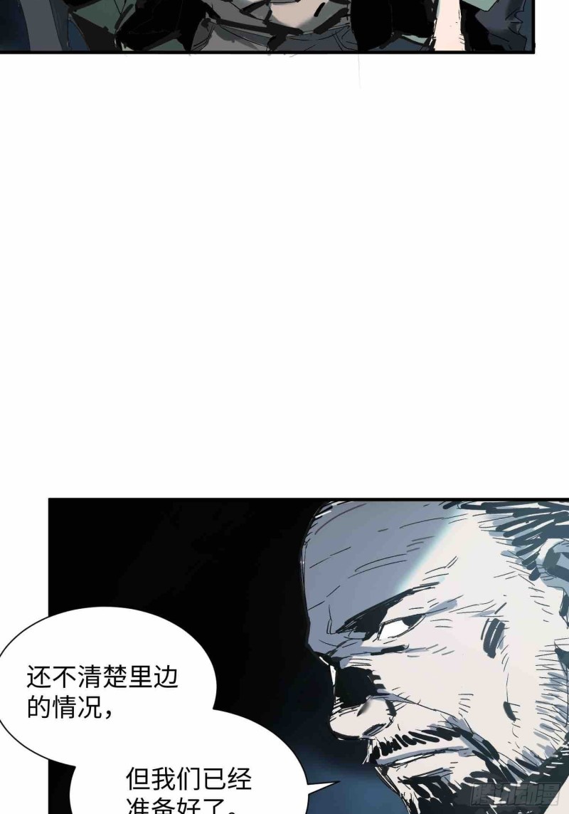 第22话：电话(1/2)-第23话