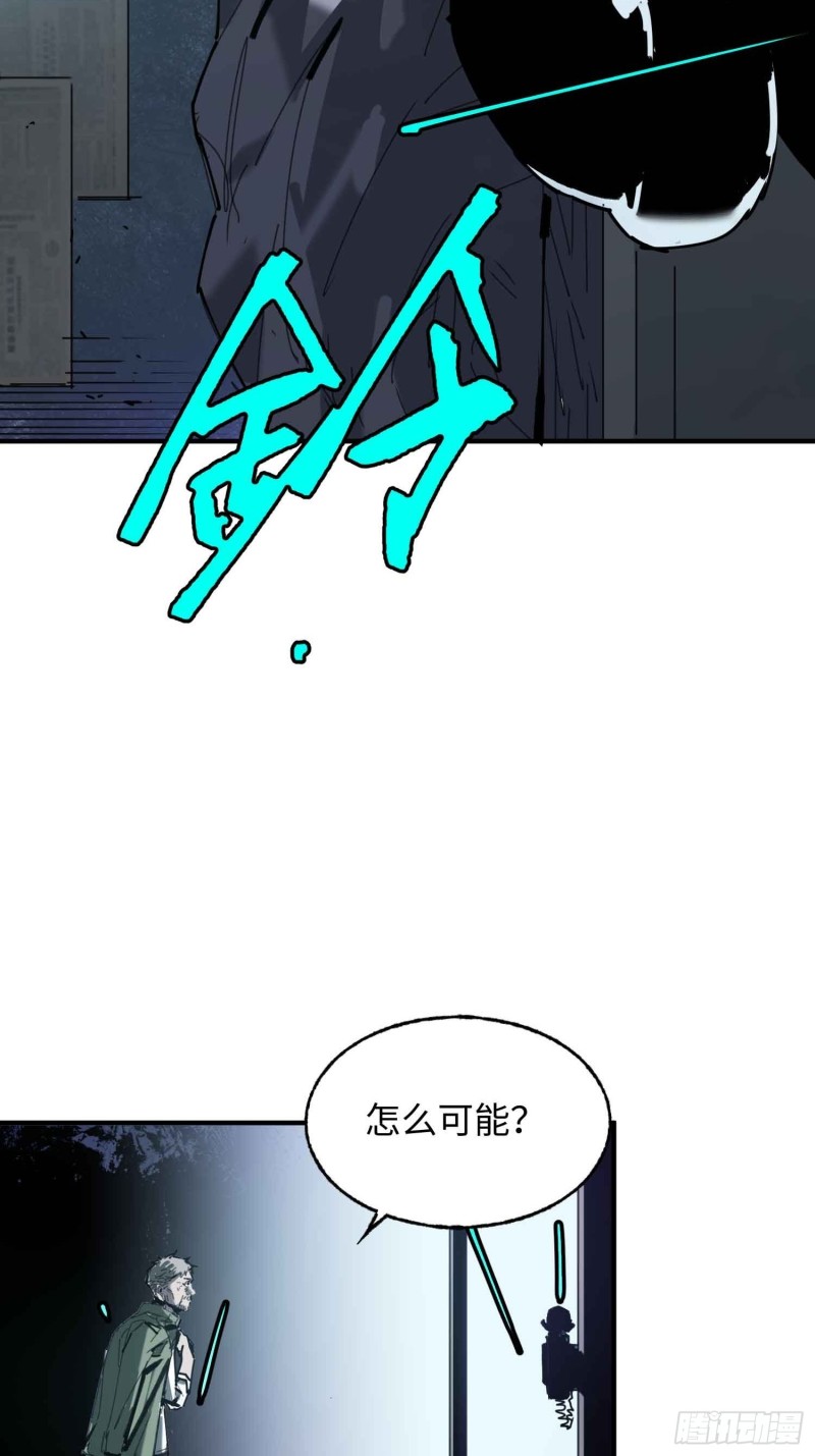 第24话：别回头(1/2)-第25话