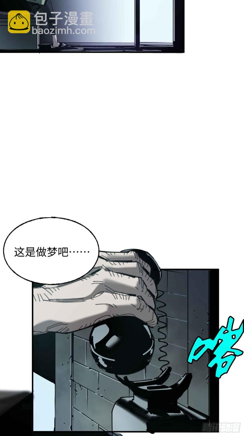 第24话：别回头(1/2)-第25话