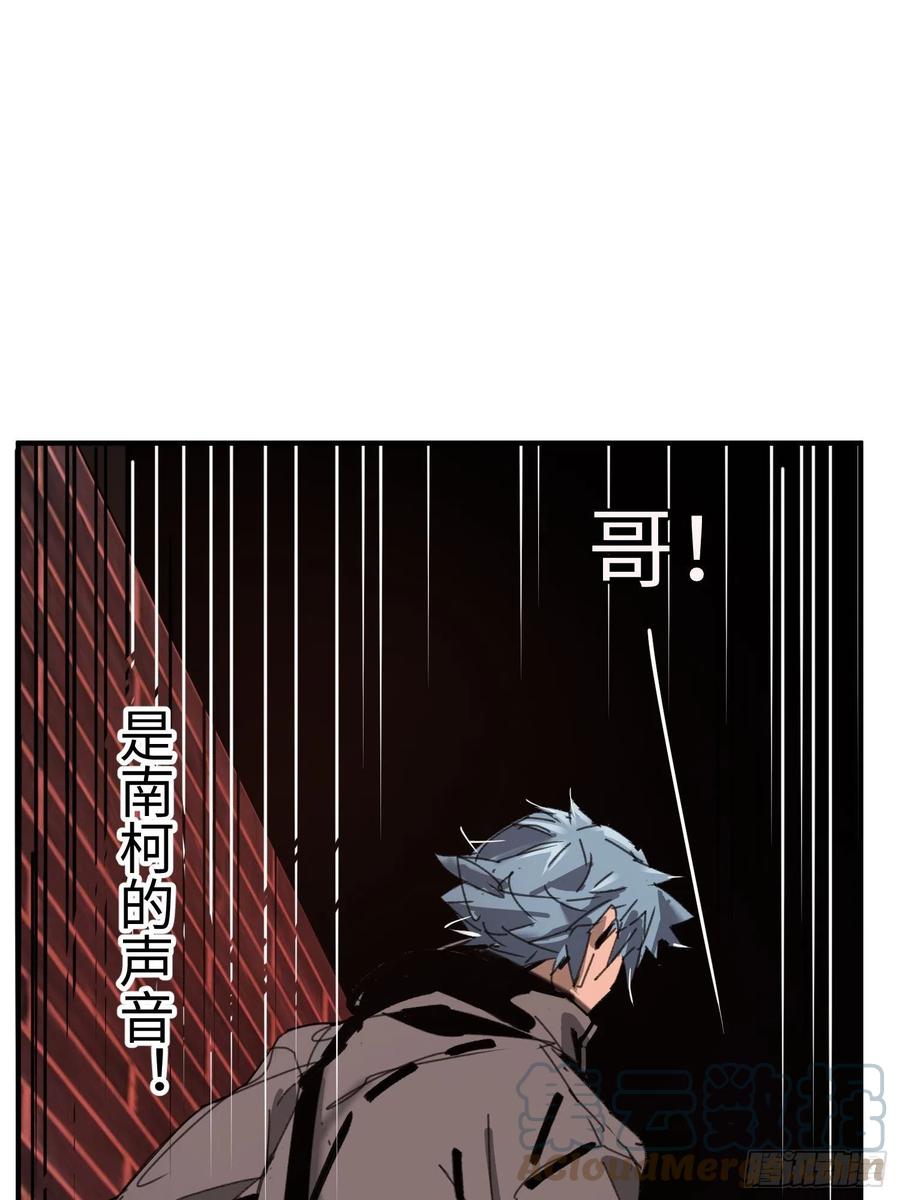 第28话：牛(1/2)-第29话
