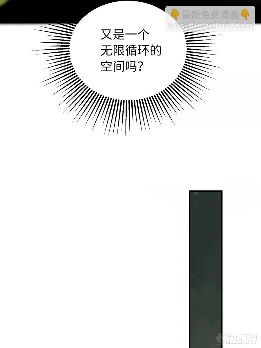 第28话：牛(1/2)-第29话