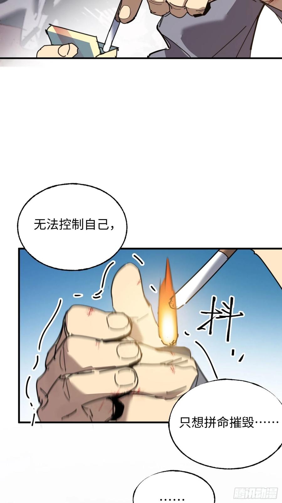 第30话：返回(1/2)-第31话