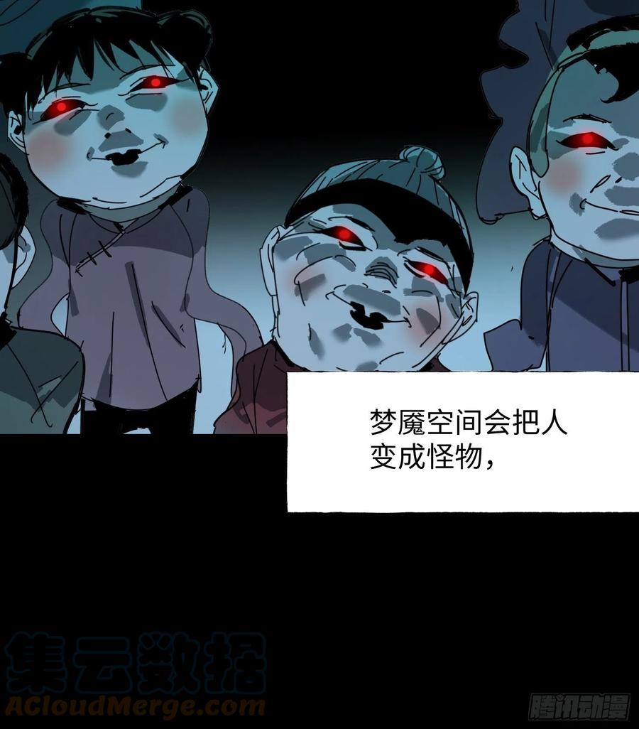 第30话：返回(1/2)-第31话