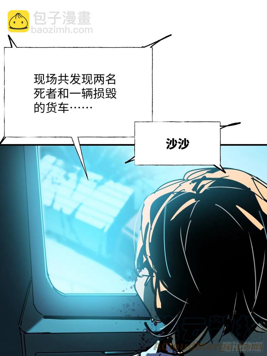 第30话：返回(1/2)-第31话