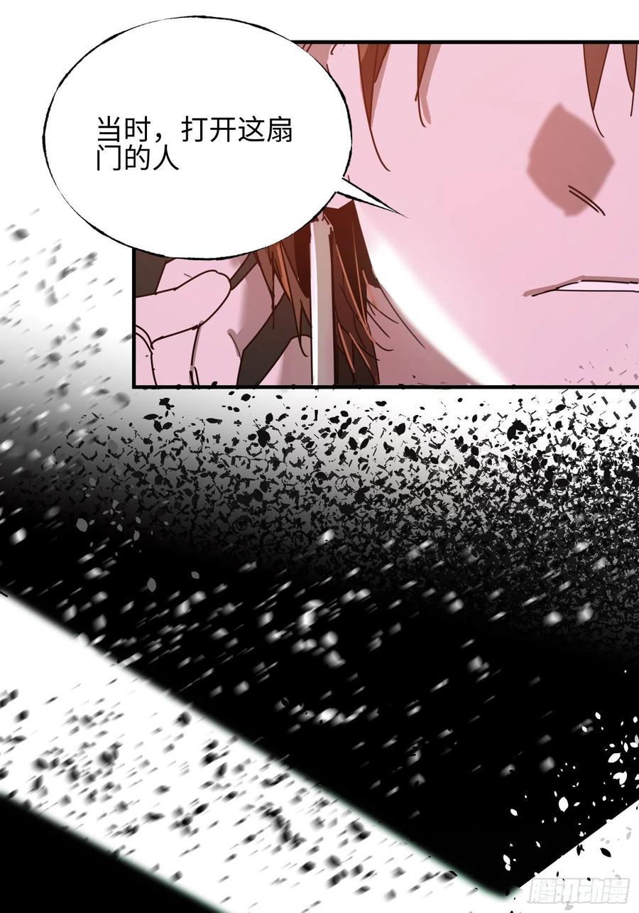 第32话：第三次问路(1/2)-第33话