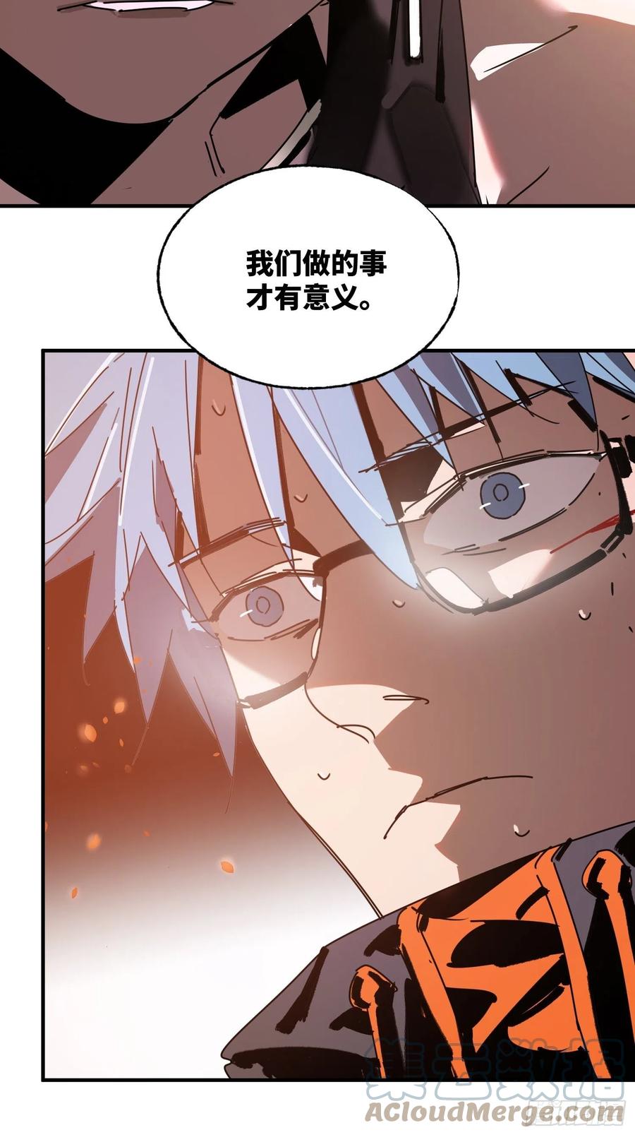 第32话：第三次问路(1/2)-第33话