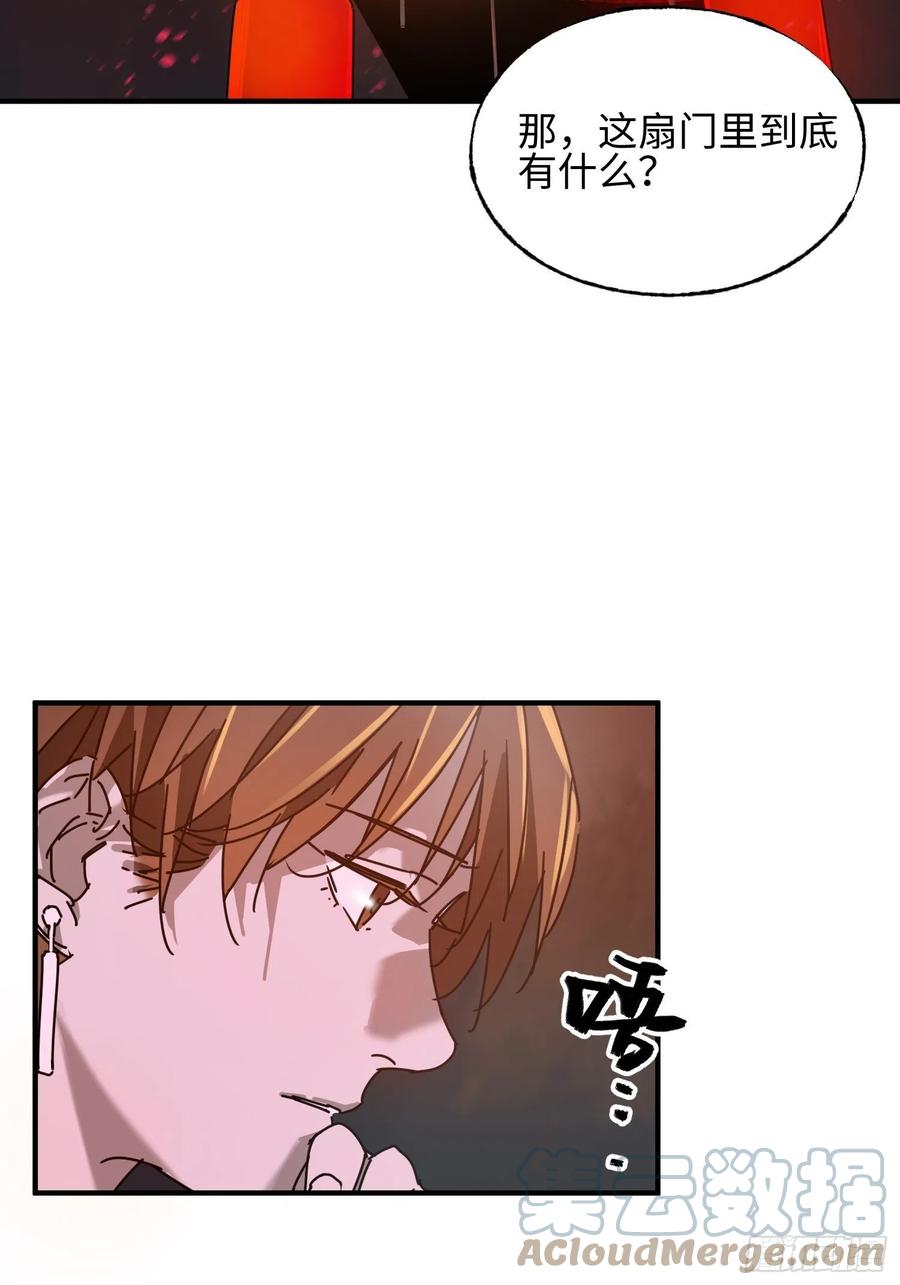第32话：第三次问路(1/2)-第33话
