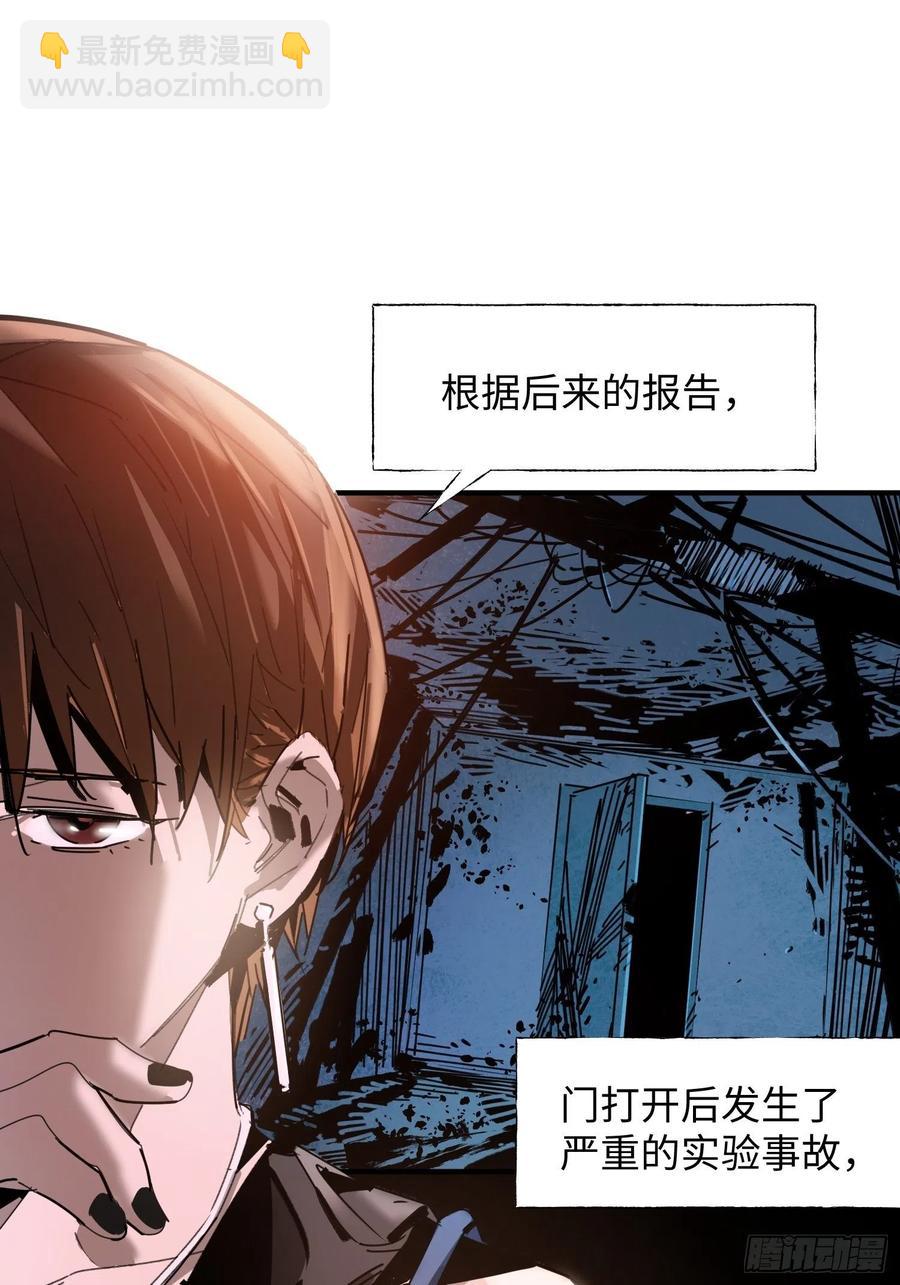 第32话：第三次问路(1/2)-第33话