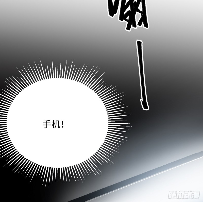 第34话：笔记(1/2)-第35话