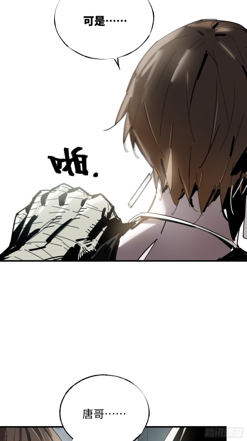 第34话：笔记(1/2)-第35话