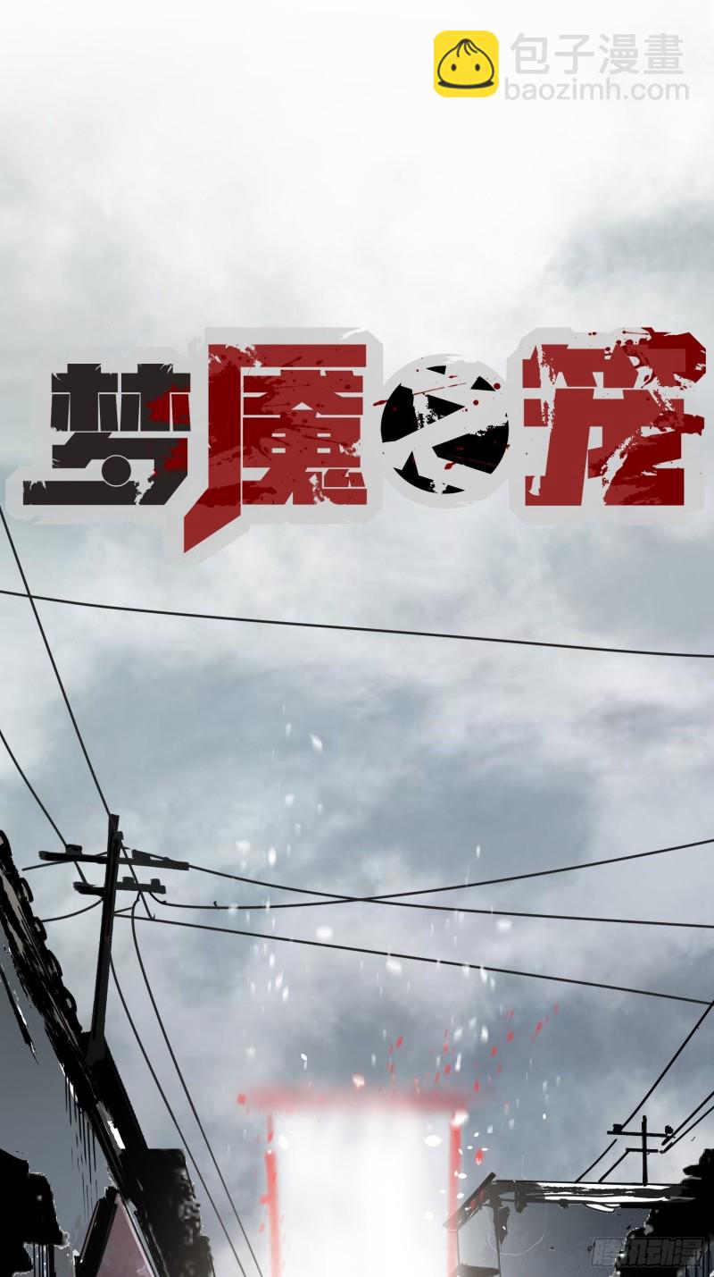 第34话：笔记(1/2)-第35话