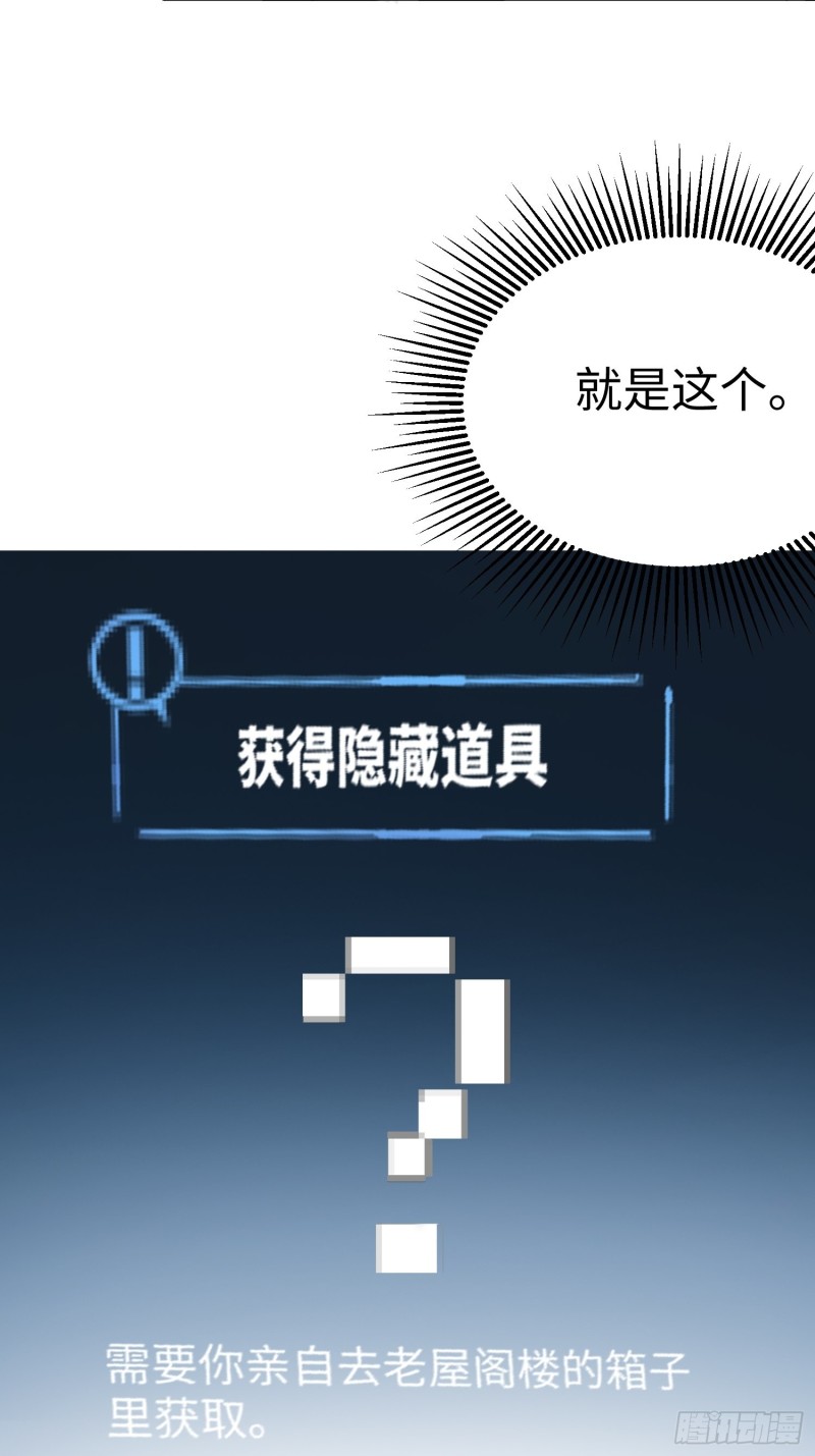 第34话：笔记(1/2)-第35话