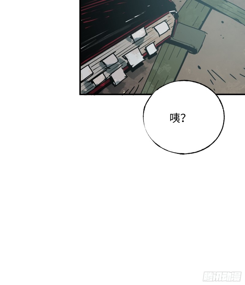第34话：笔记(1/2)-第35话