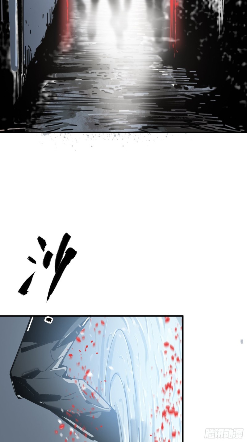 第34话：笔记(1/2)-第35话