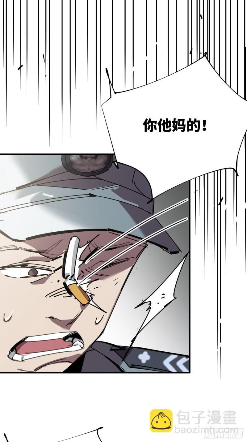 第36话：此路不通(1/2)-第37话