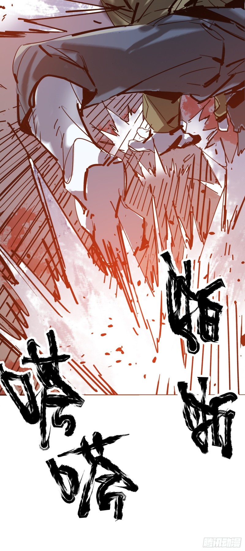 第36话：此路不通(1/2)-第37话