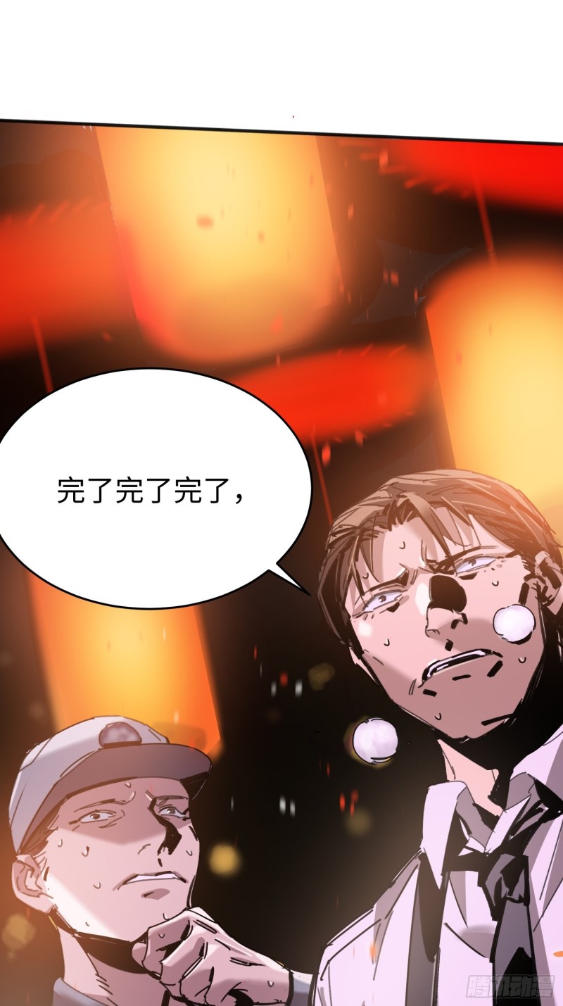 第36话：此路不通(1/2)-第37话