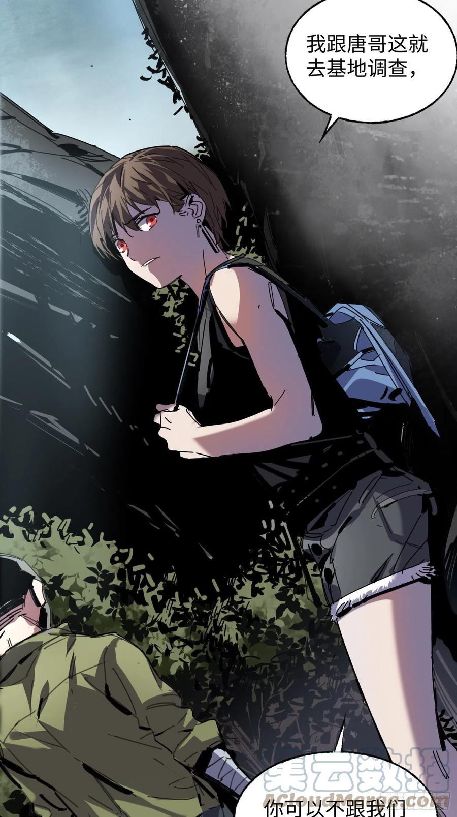 第38话：虎穴(1/2)-第39话