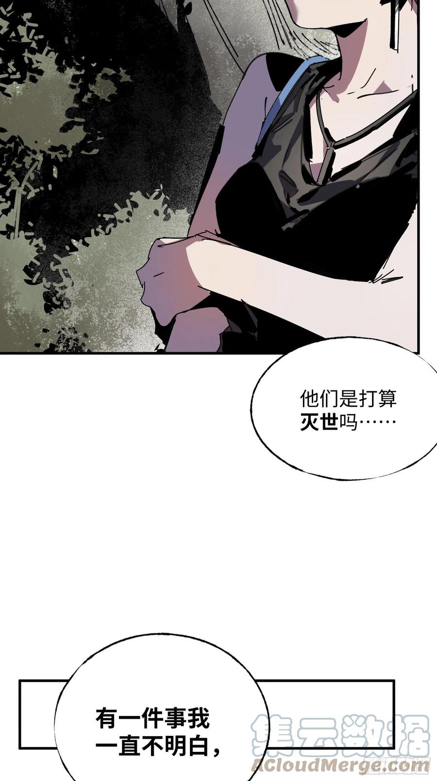 第38话：虎穴(1/2)-第39话