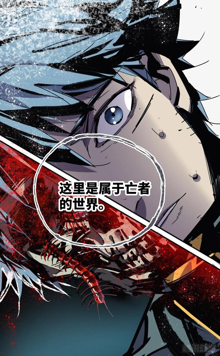 第38话：虎穴(1/2)-第39话