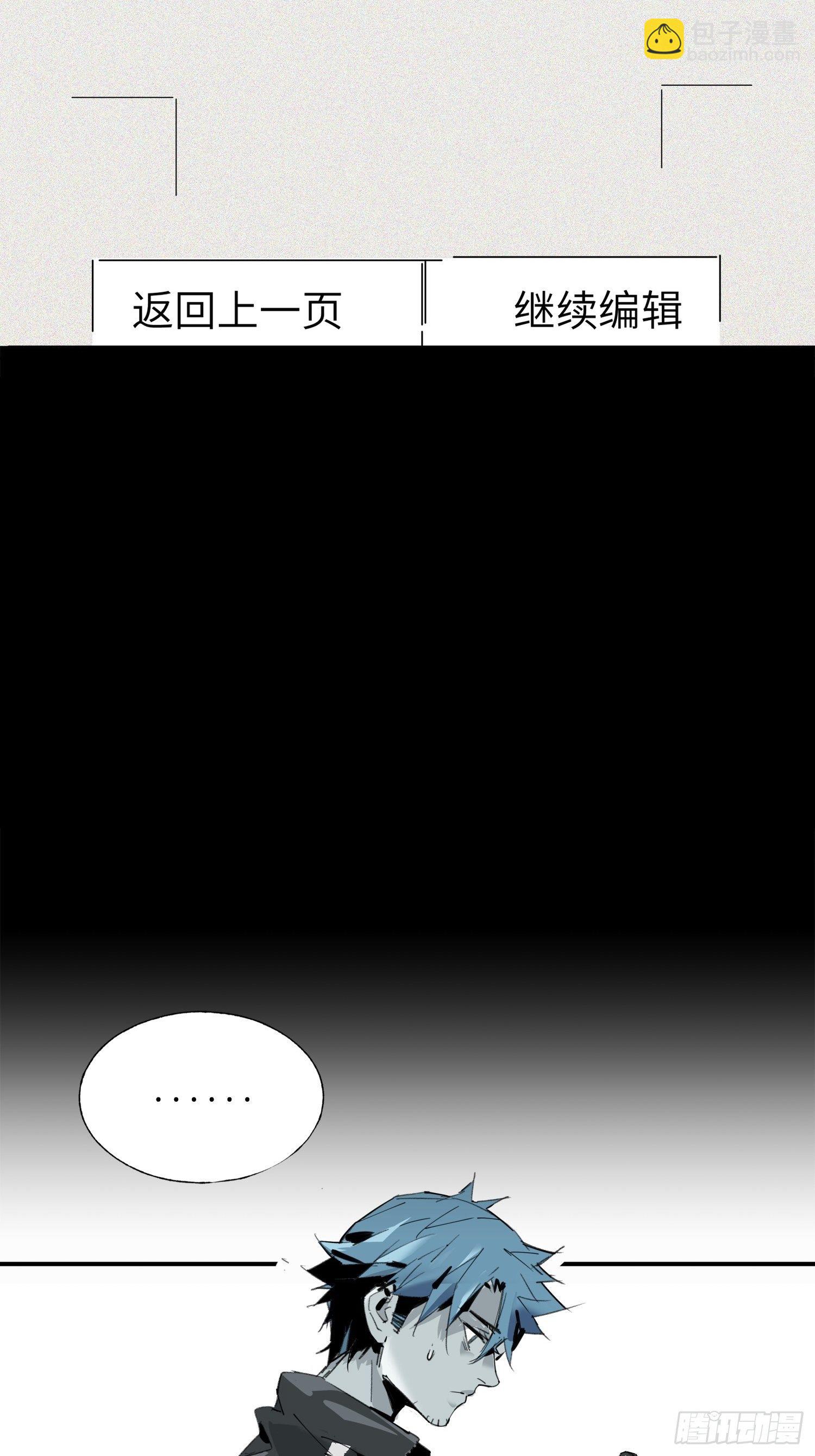 第4话：灵异宿舍(1/2)-第5话