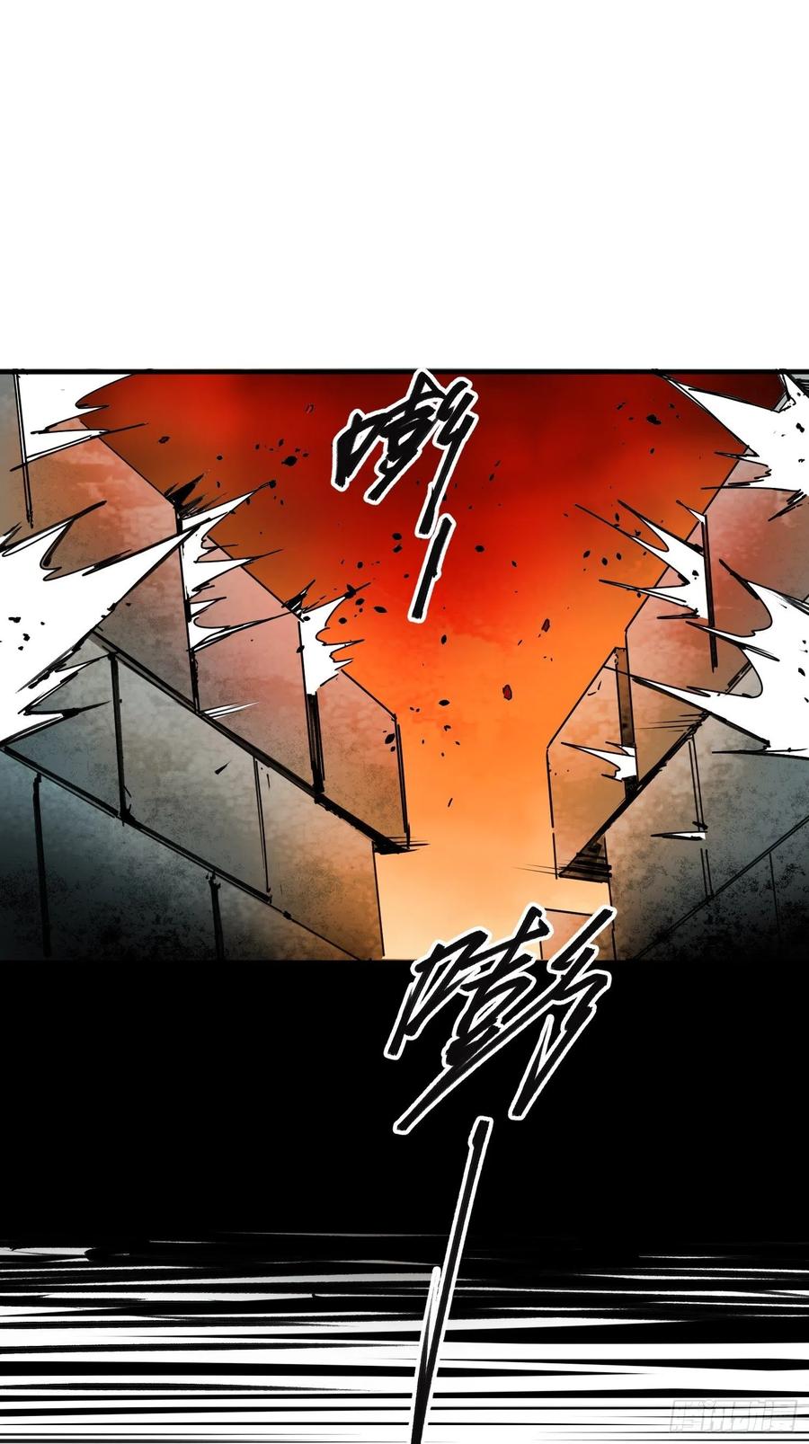 第40话：漩涡(1/2)-第41话